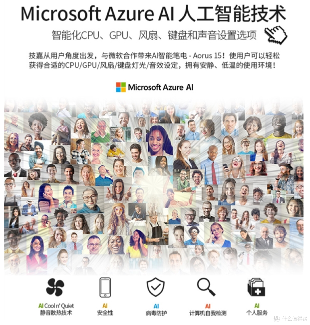 主张品质、技术为王,技嘉AORUS尖端技术体验会游记