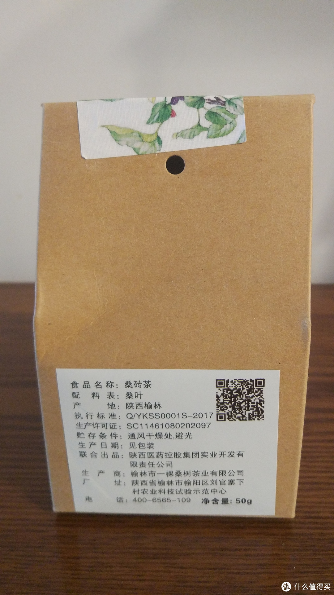 西安年·最中国 年货礼盒 陕西特产大礼包评测