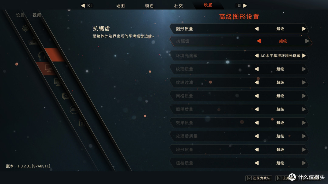 《圣歌》—机甲的浪漫大战,寒霜引擎却是新高度