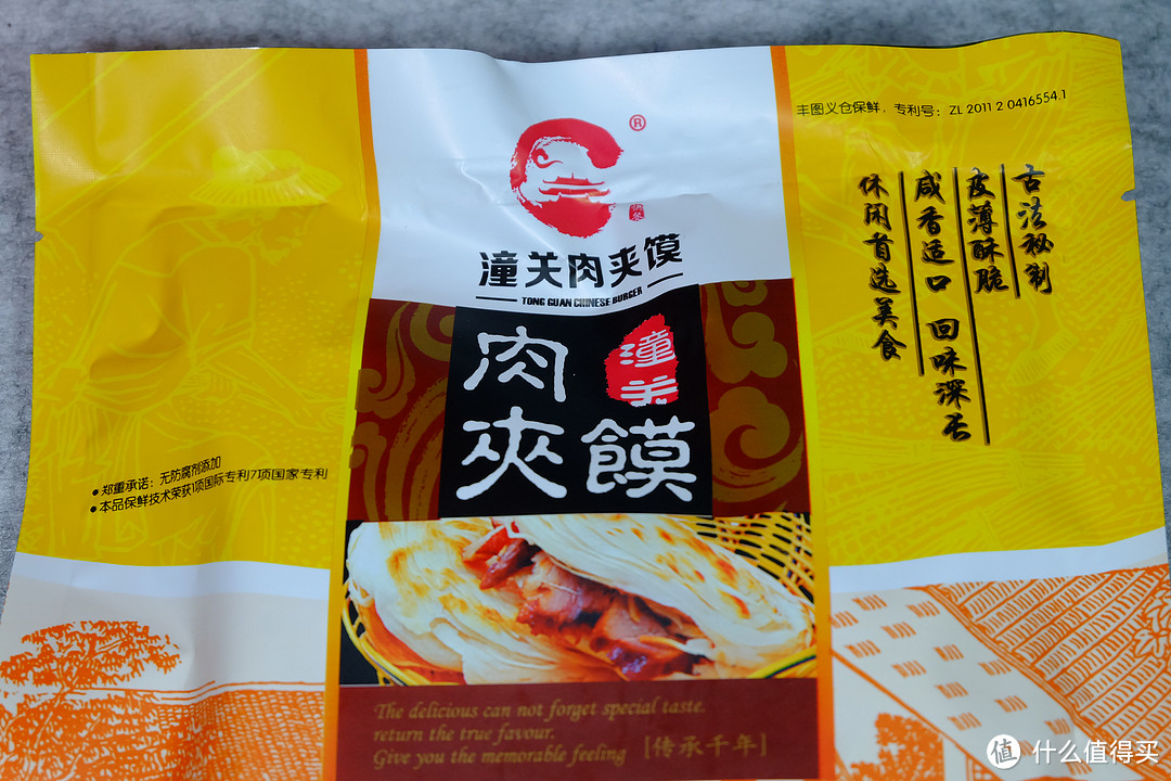 穿越千里的情缘，西安年 最中国  年货礼盒