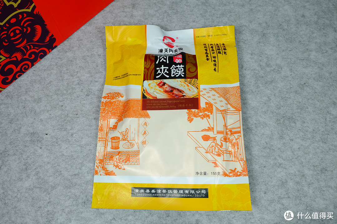 穿越千里的情缘,西安年 最中国 年货礼盒
