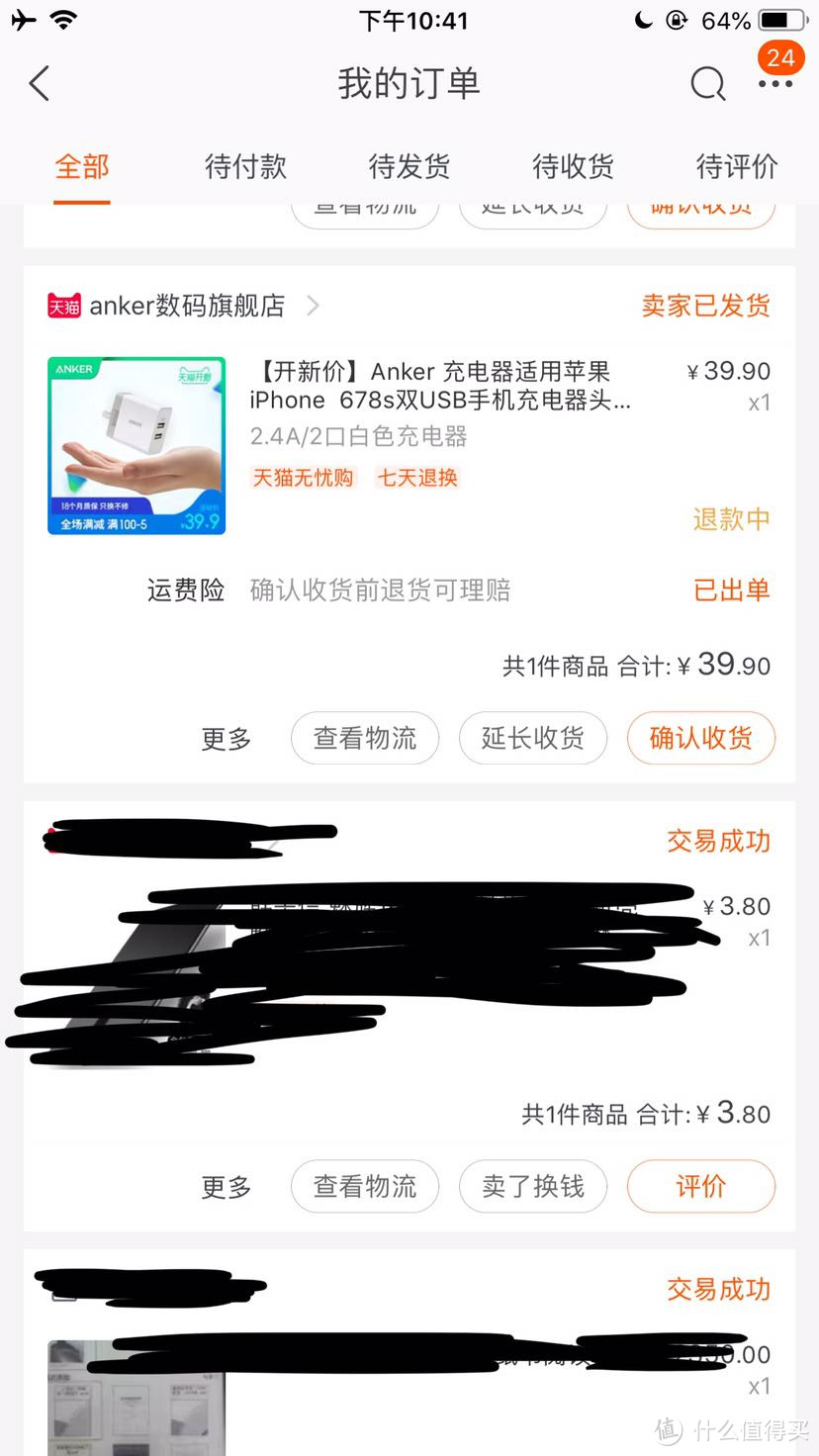 一、二代的12.9 ipad pro快充充电方案,市面几款充电器试用