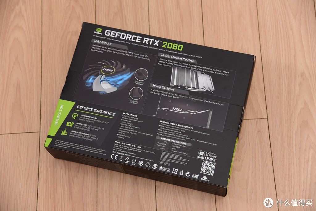 光追到底是什么鬼？—微星VENTUS RTX2060评测