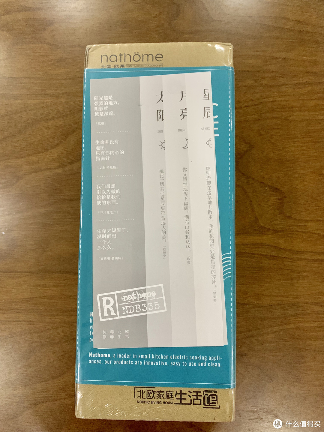 新年第一“值”保温杯——北欧欧慕便携式电热水杯开箱体验