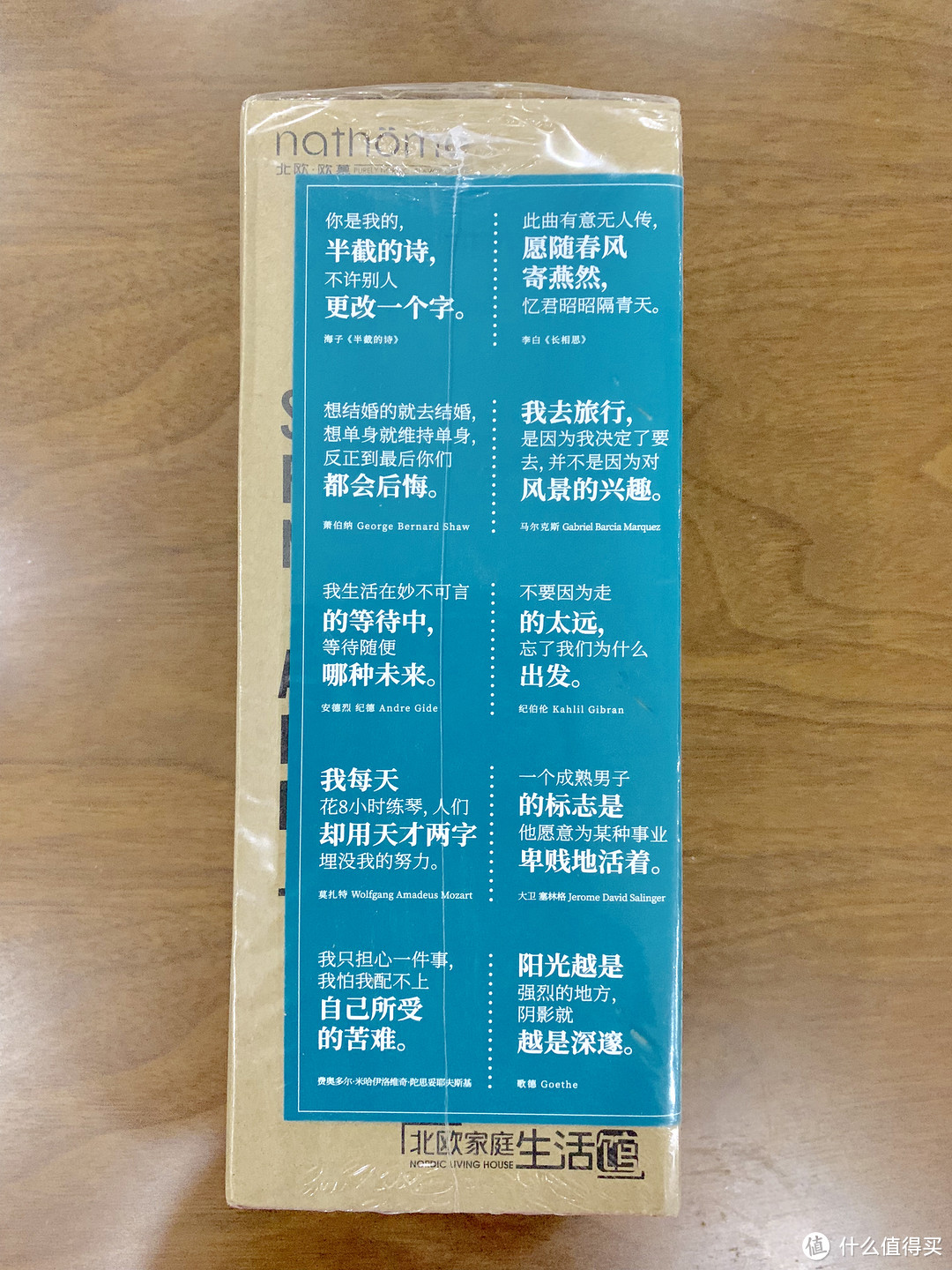 新年第一“值”保温杯——北欧欧慕便携式电热水杯开箱体验