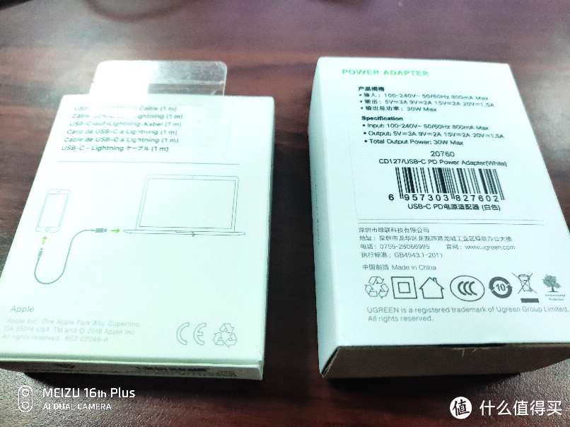 一、二代的12.9 ipad pro快充充电方案,市面几款充电器试用