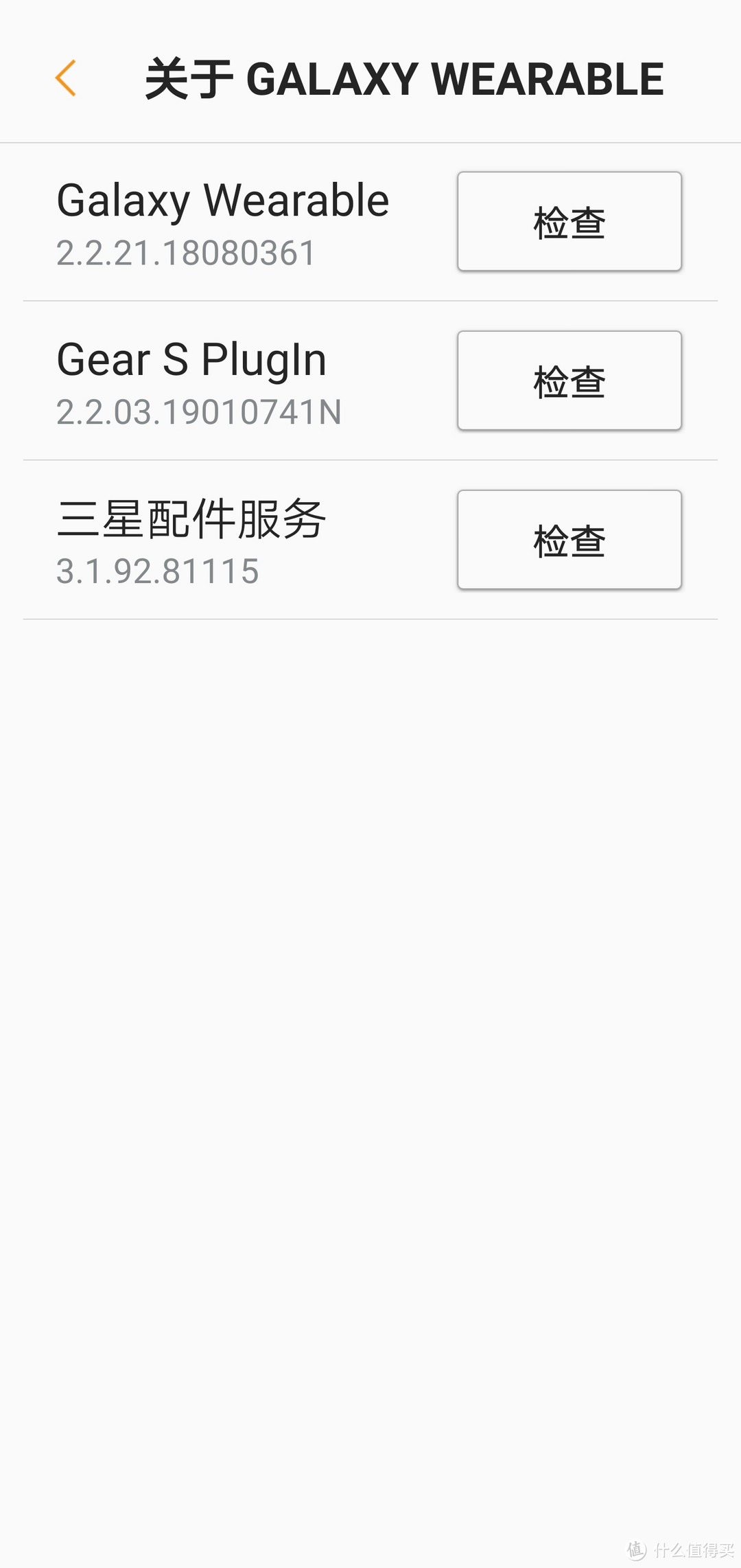 这次男朋友过生日,就送一个运动手表吧:Samsung Gear Sport 晒单分享