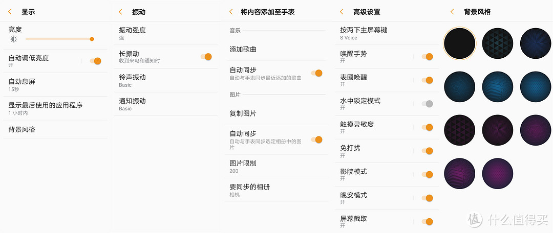 这次男朋友过生日，就送一个运动手表吧：Samsung Gear Sport 晒单分享