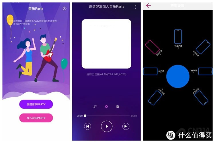多样玩法兼具!华为nova4不只是极点屏