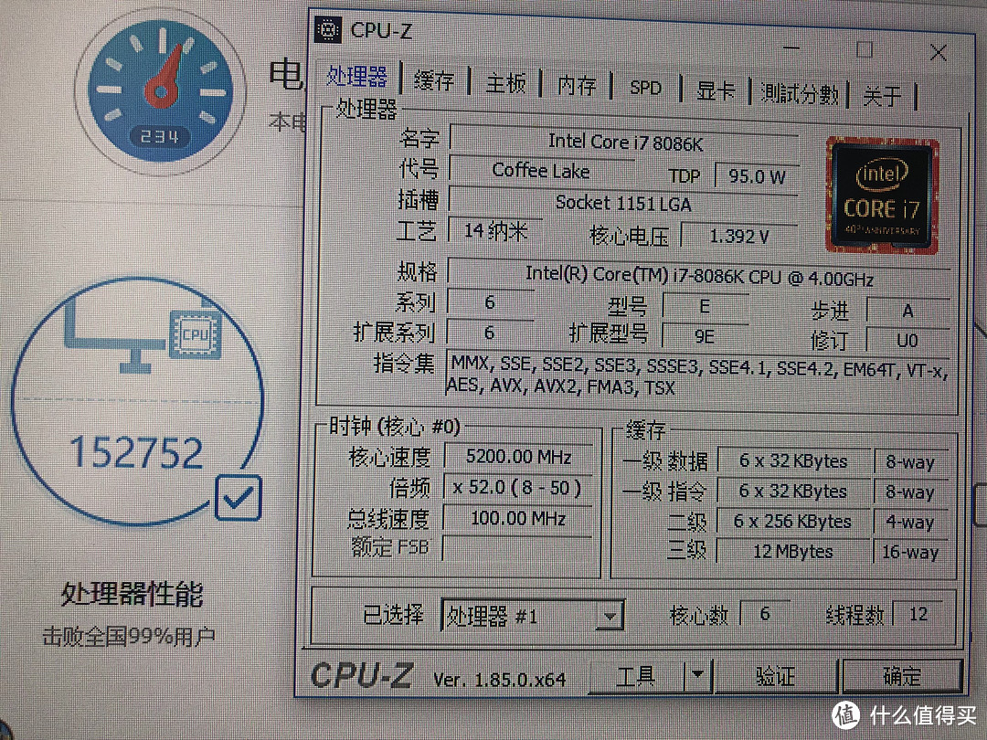 5.2ghz