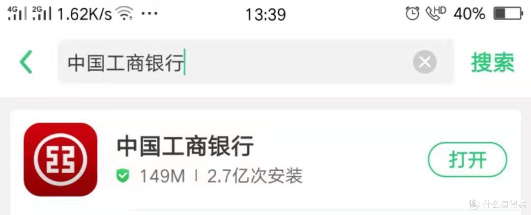 这个，别下错了