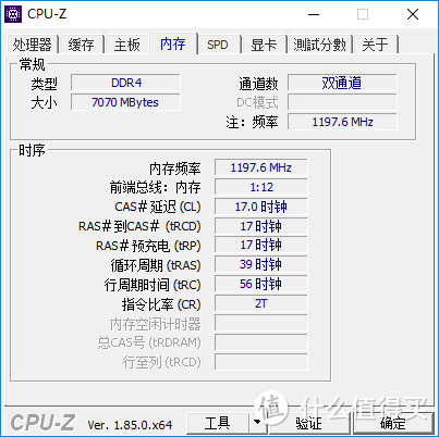 帮公司行政管理部的妹子选购轻薄便携笔记本：荣耀笔记本MagicBook锐龙版使用体验