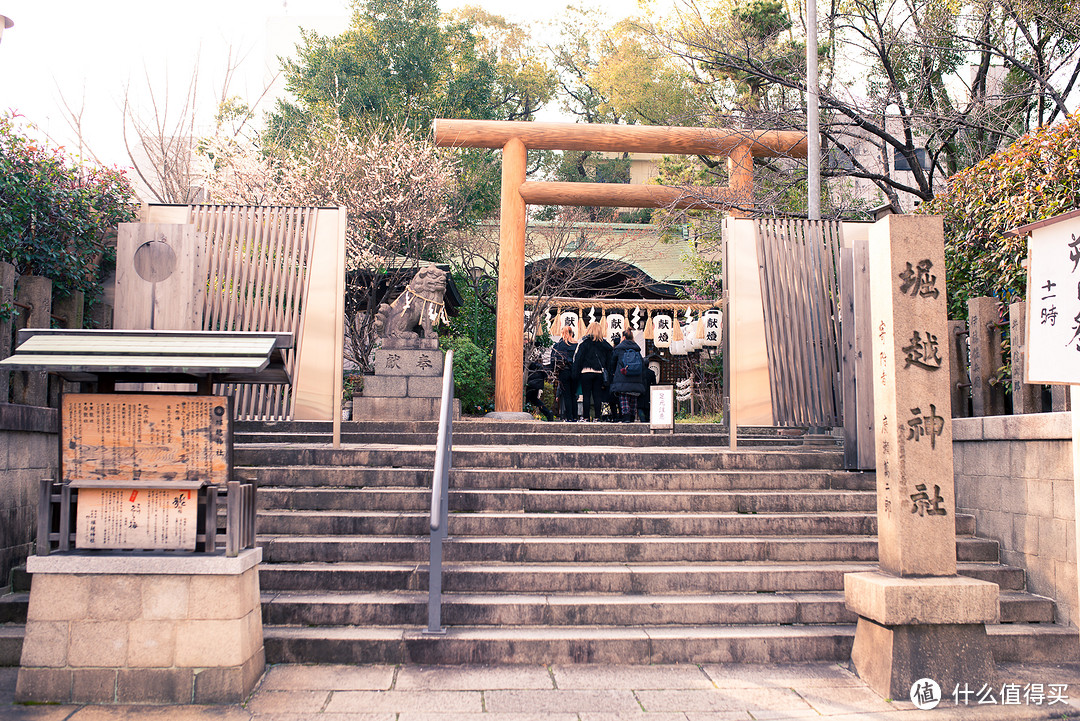 堀越神社图片