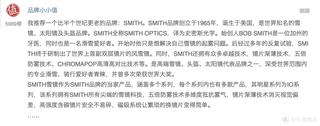 中奖名单公布!征集帖!1000个人里只有1个人知道的小众品牌,你知道几个?【评论有奖 人人有奖】
