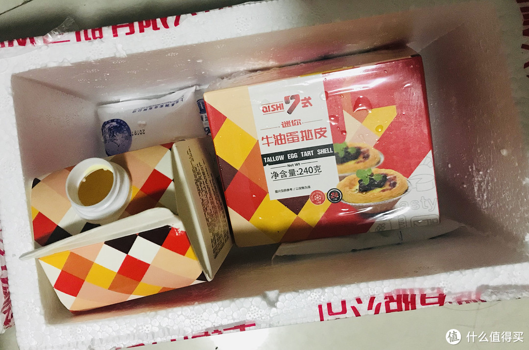 出租屋的美食篇二：小烤箱里的小美食，小白就可以做的快手蛋挞