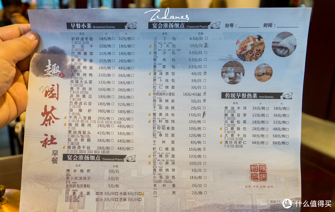 烟花三月下扬州，瘦西湖畔“皮包水”，探店扬州最受游客欢迎的早茶名店——趣园（瘦西湖迎宾馆店）