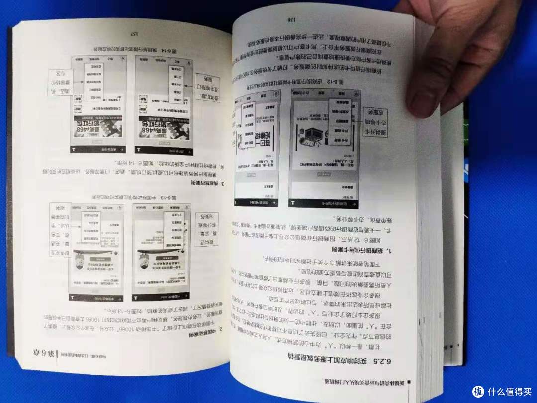 零起点搞运营,这五本书就够三分之一了