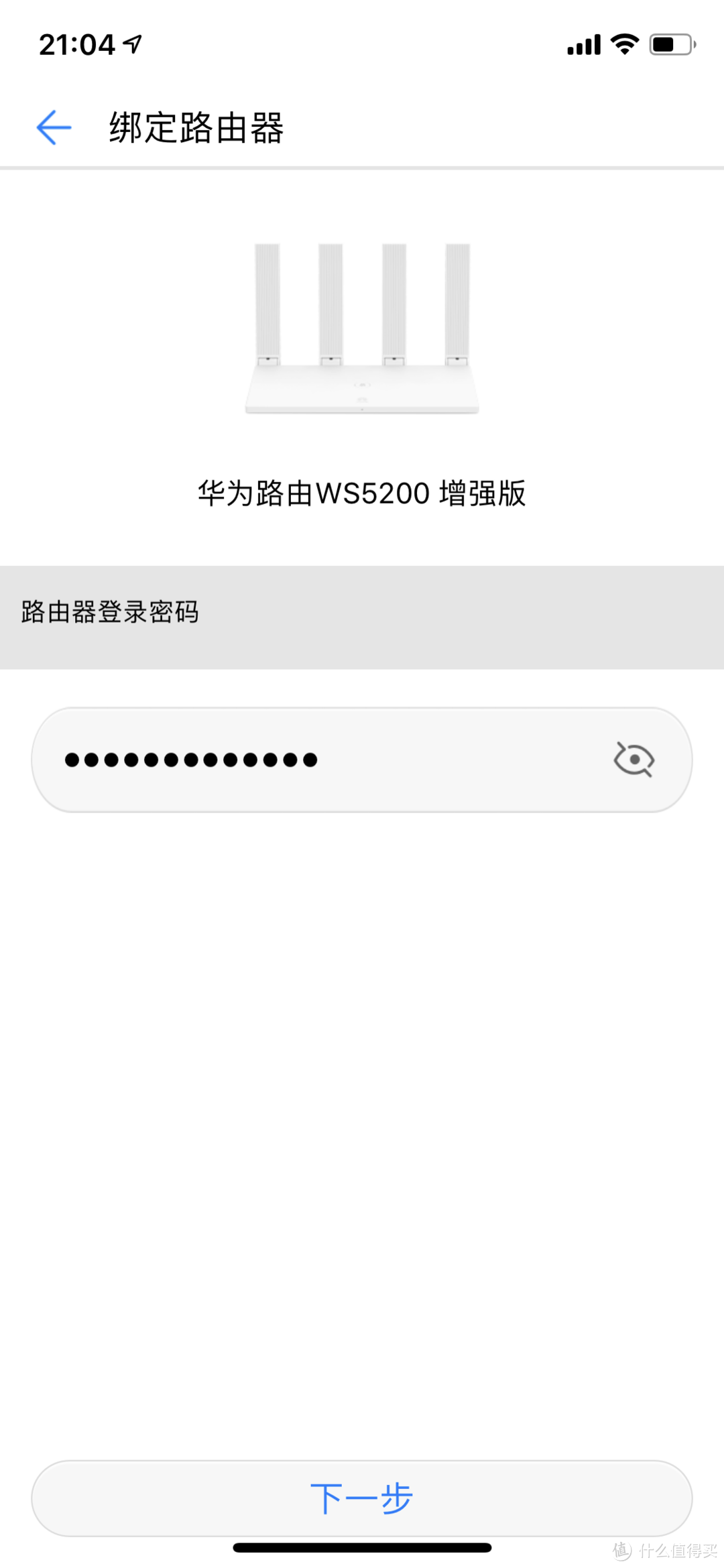 信号覆盖全屋78平米！作为一款229元的产品，华为路由路由 WS5200能否满足家庭网络需求？