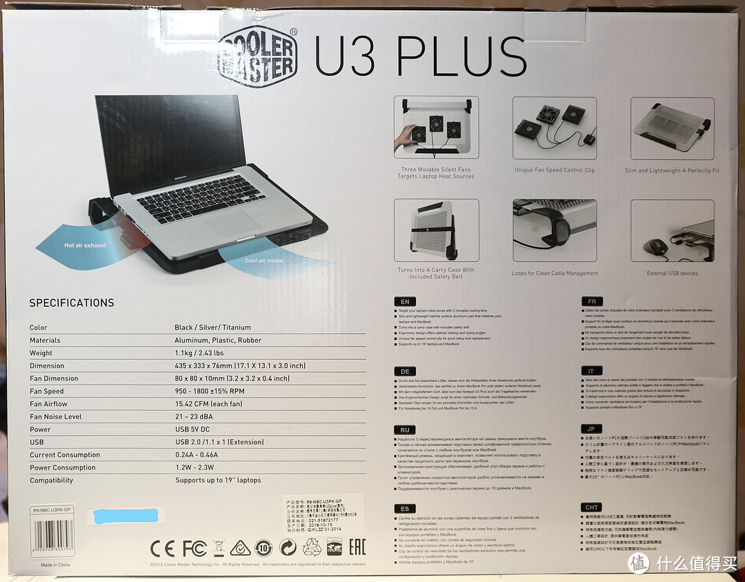 CoolerMaster U3 plus 笔记本散热器 入手开箱