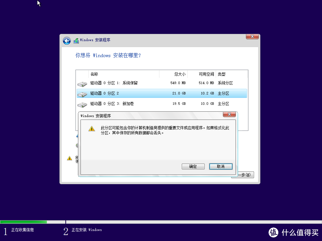 无需借助U盘和额外软件，可能是史上最简单的Windows 10系统重装教程