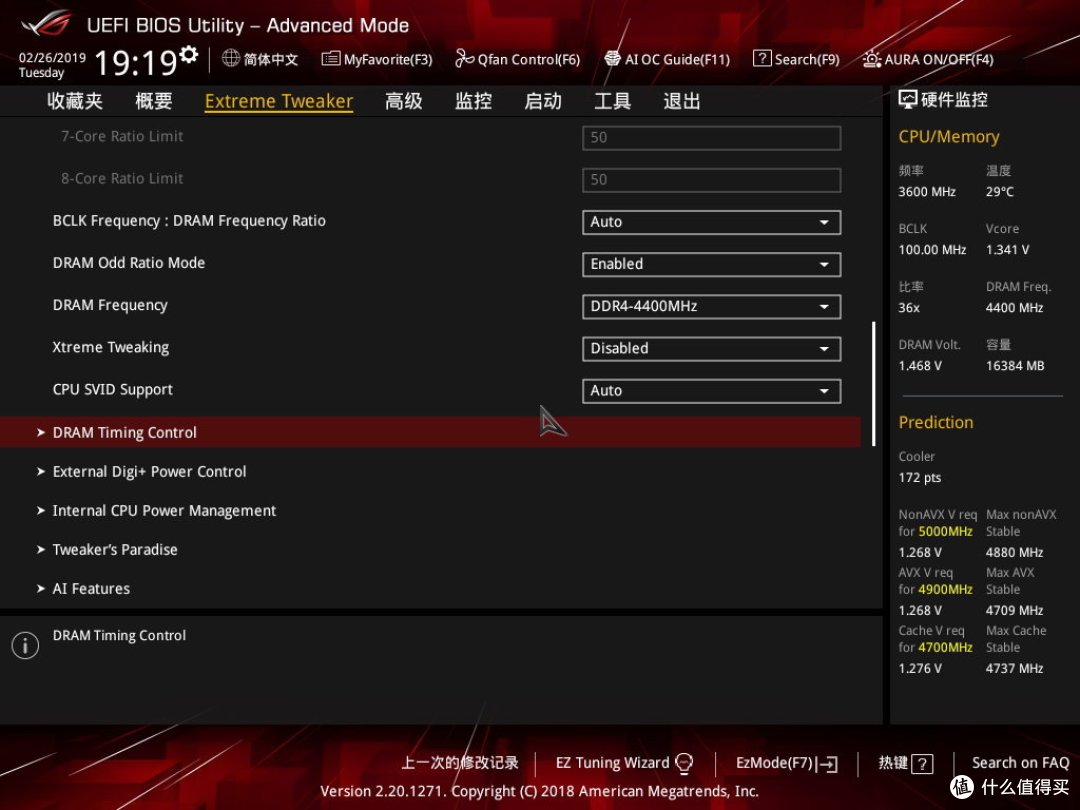 为Apex搭建的游戏钢炮主机:ROG M11G+i9+RTX2080Ti