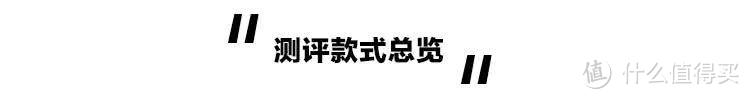 600块一条的国潮西裤，真的一分钱一分货？