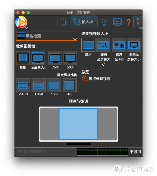 「教程向」一篇搞定！电影动漫不拖影！聊聊看片补帧的那些事