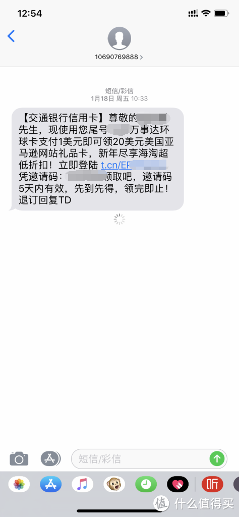 优逸白促成的第一单海淘（小声BB其实是第二单，应该是第一单转运）