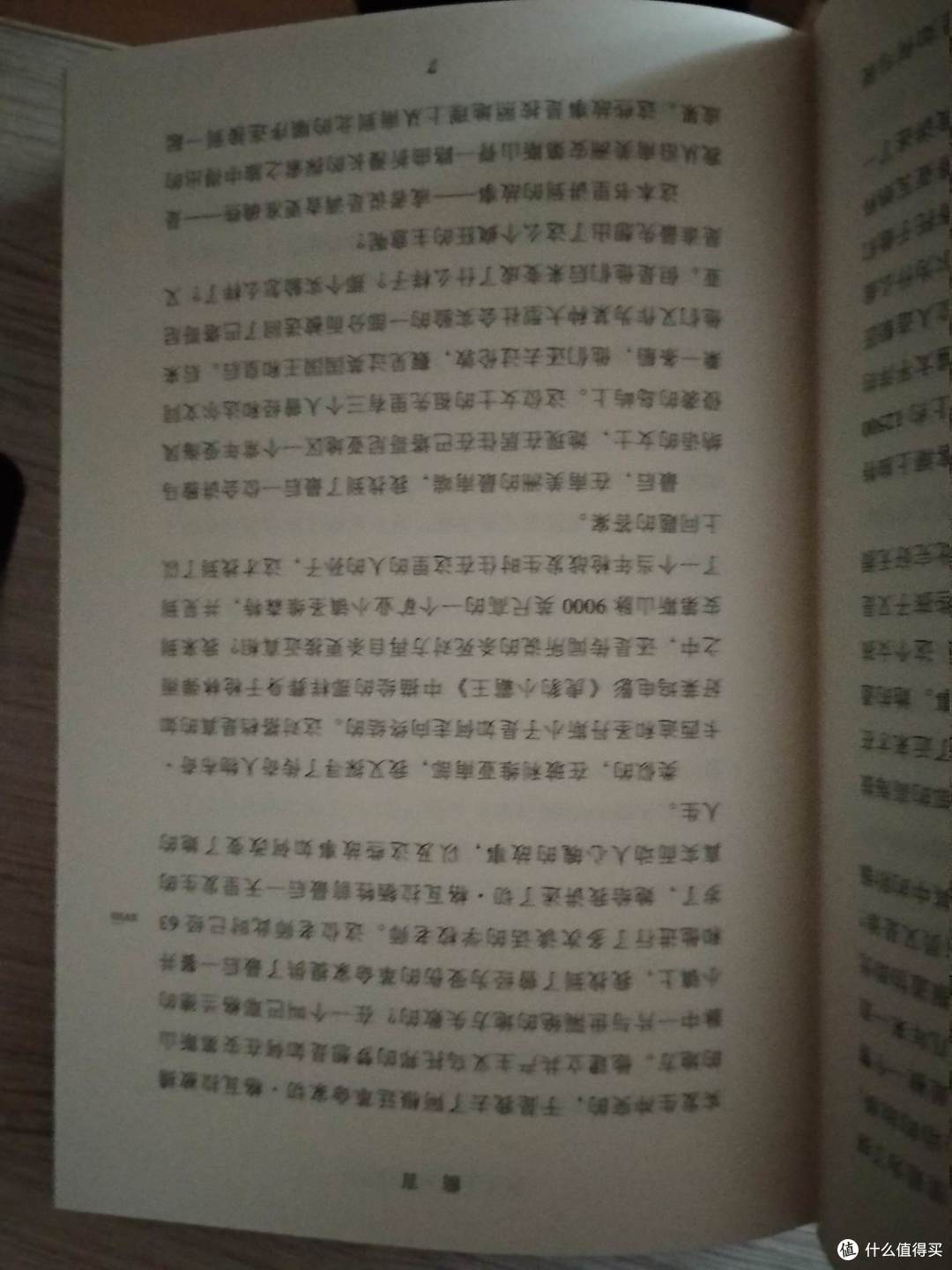 历史控乡民中亚购入,带你看发生在安第斯山脉前前后后的故事