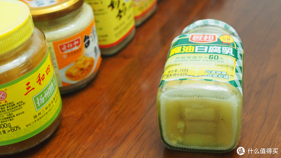 小方块，大味道—京东销量榜前9位白豆腐乳横评