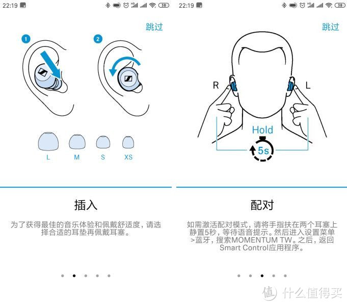 HiFi音质，乐享无线——Sennheiser 森海塞尔 MOMENTUM True Wireless蓝牙HiFi耳机测评