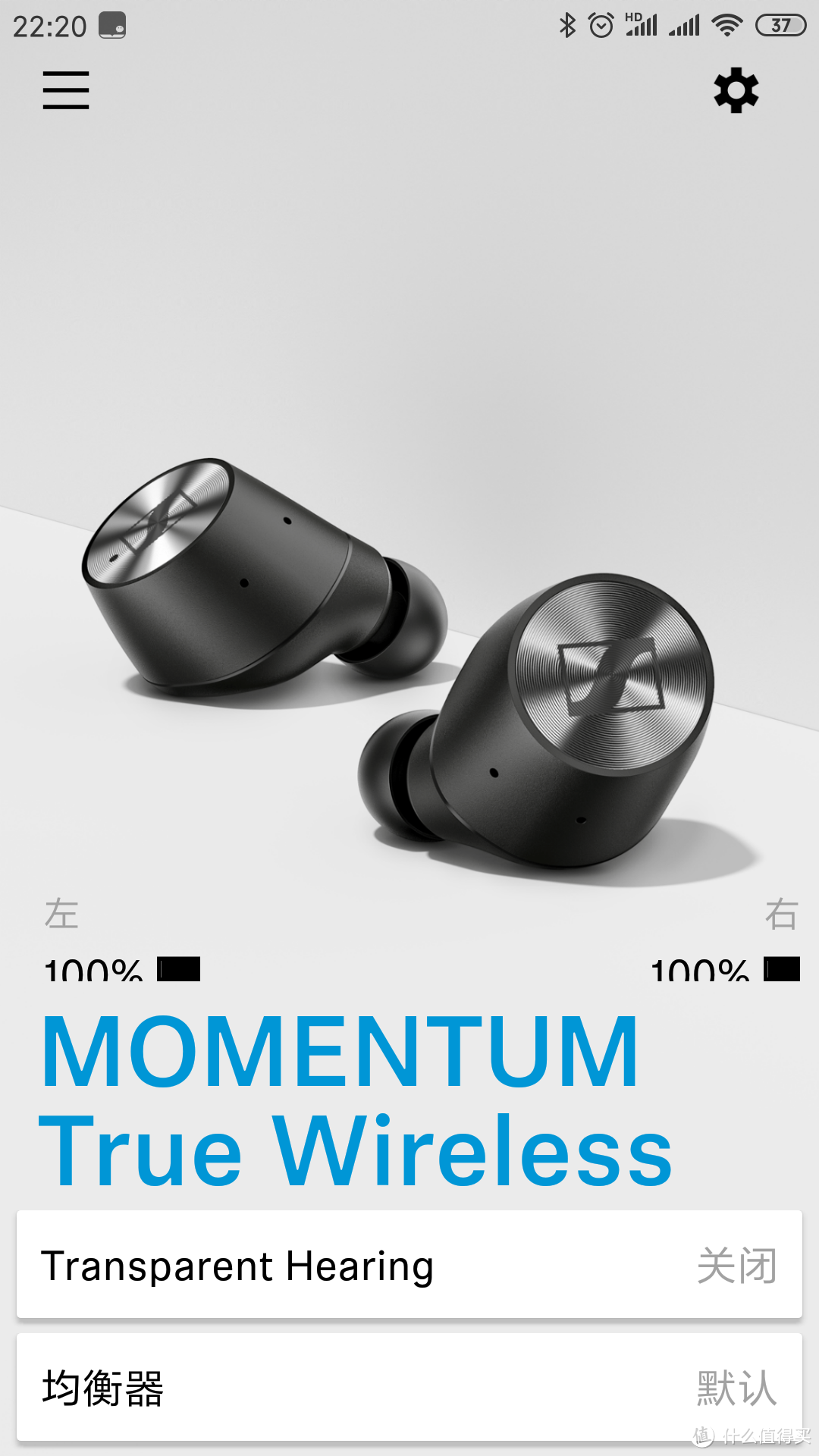 HiFi音质，乐享无线——Sennheiser 森海塞尔 MOMENTUM True Wireless蓝牙HiFi耳机测评