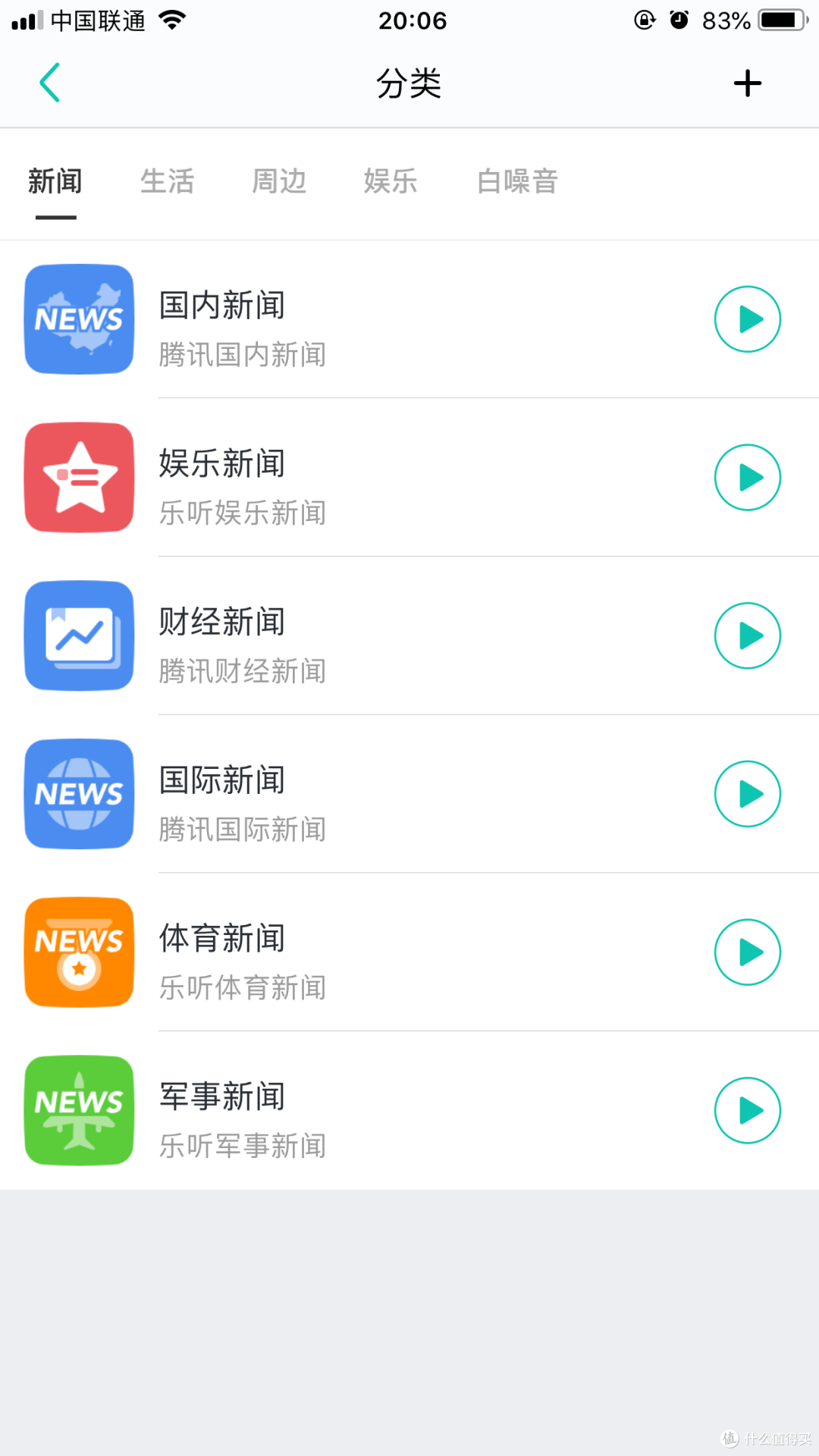 实用工具