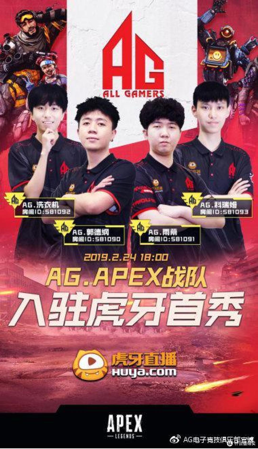 Apex国服上线有望,爆红原因分析