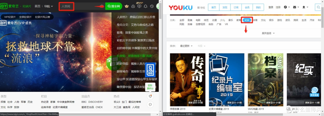 还在苦苦寻找纪录片吗？这6个网站一网打尽
