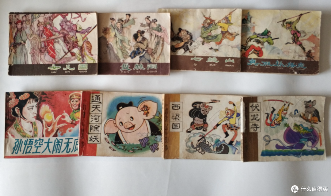 我是收藏控之 怀旧小人书收藏展示