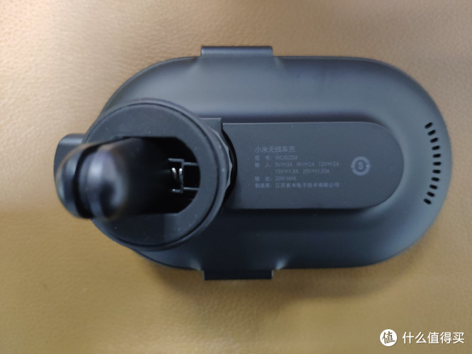 车载十八般兵器之手机最佳伴侣--小米20W无线