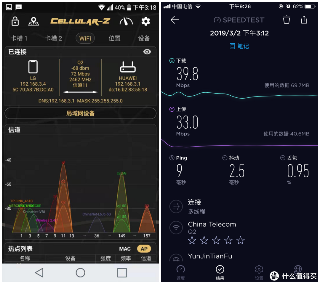 华为Q2 Pro路由器评测，电力线实现家庭无线WiFi全覆盖解决方案