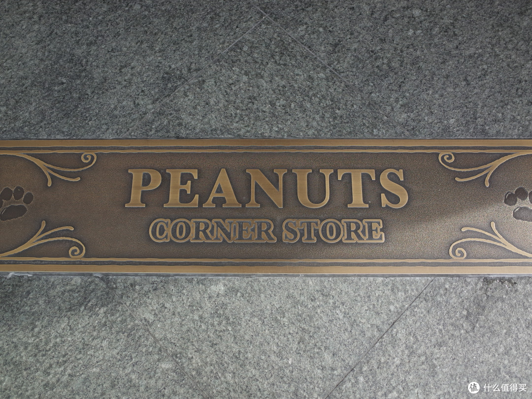 史努比的商店门口铭牌。