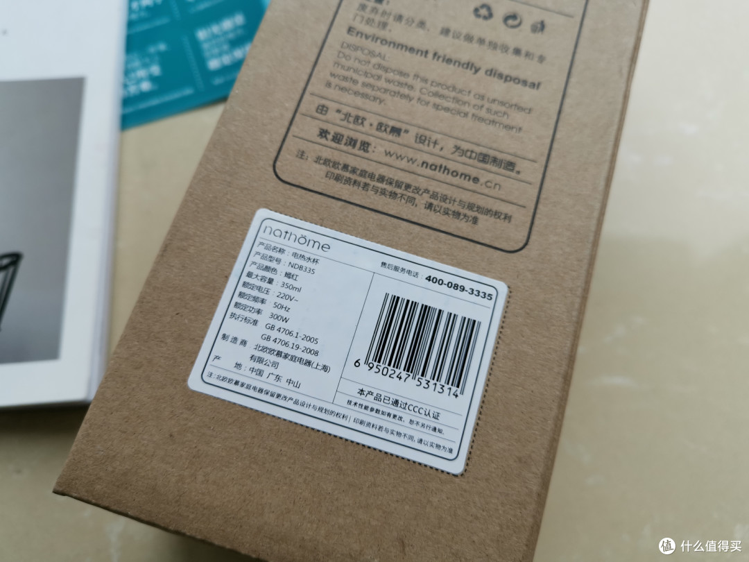 便携式电热水杯，是神器还是鸡肋？山贼君亲测为你揭晓！
