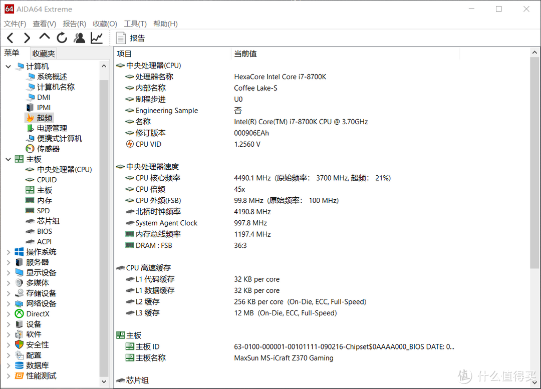 佛性装机之电源篇-安钛克HCG750金牌全模组电源