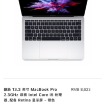 MacBook Pro 13.3笔记本购买理由(配置|软件)