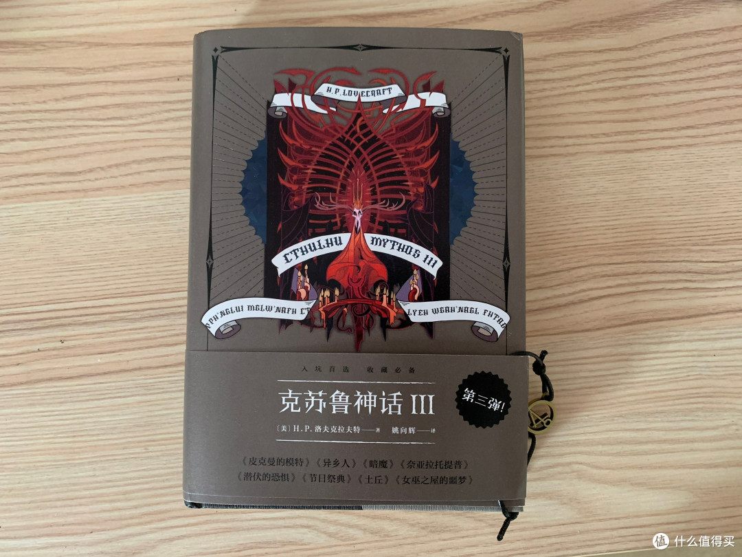 恐怖！刺激！精彩......何止这些？！《克苏鲁神话3》观后感分享