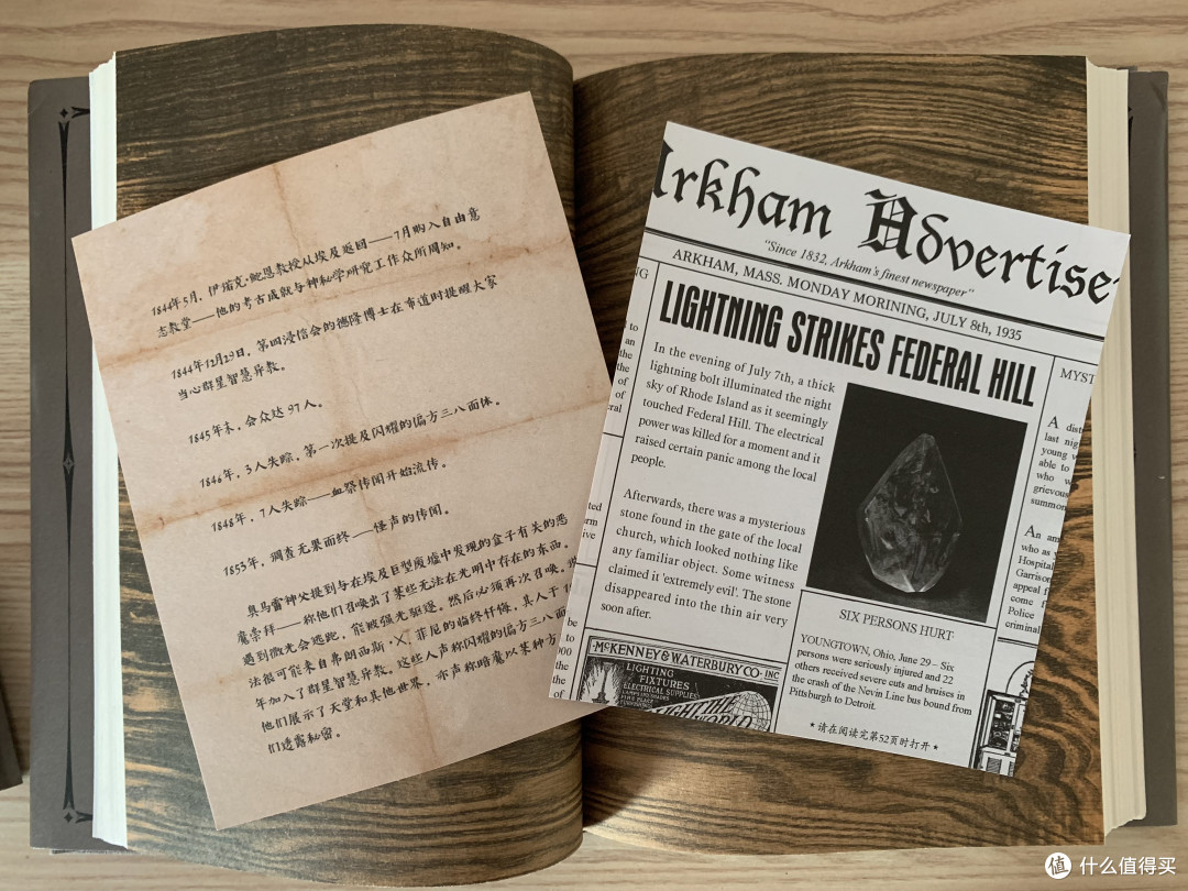 恐怖！刺激！精彩......何止这些？！《克苏鲁神话3》观后感分享