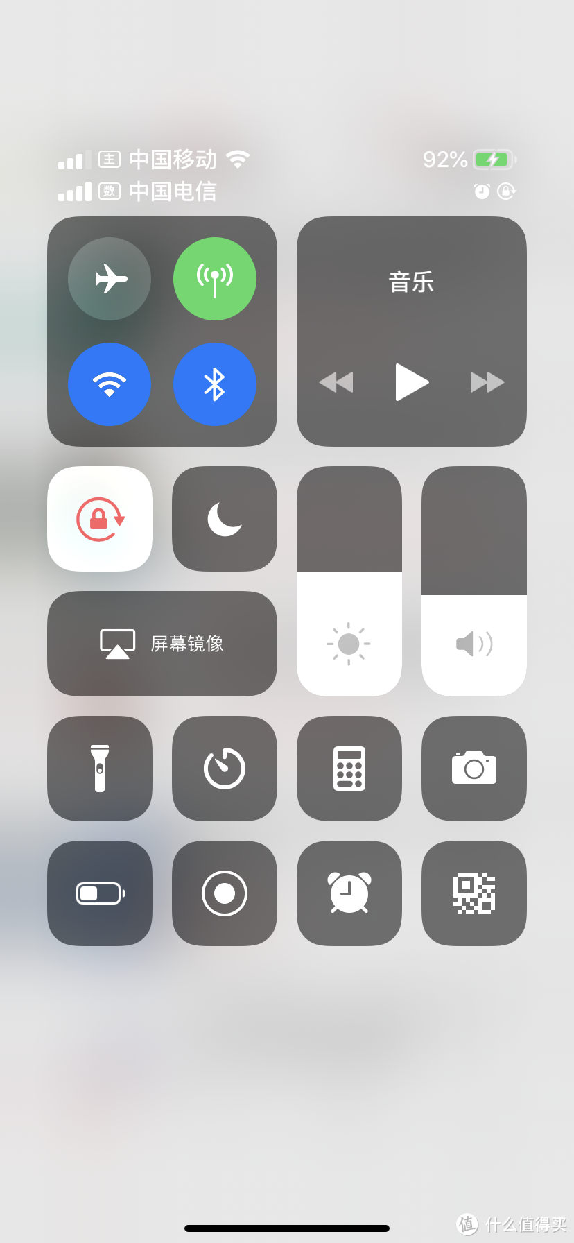 iPhone XR快充成就达成