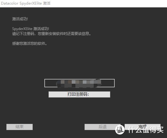 确实更快——红蜘蛛Spyder X校色仪与Spyder 5对比体验