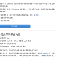 MacBook Pro 13.3笔记本使用感受(屏幕|材质|做工|软件)
