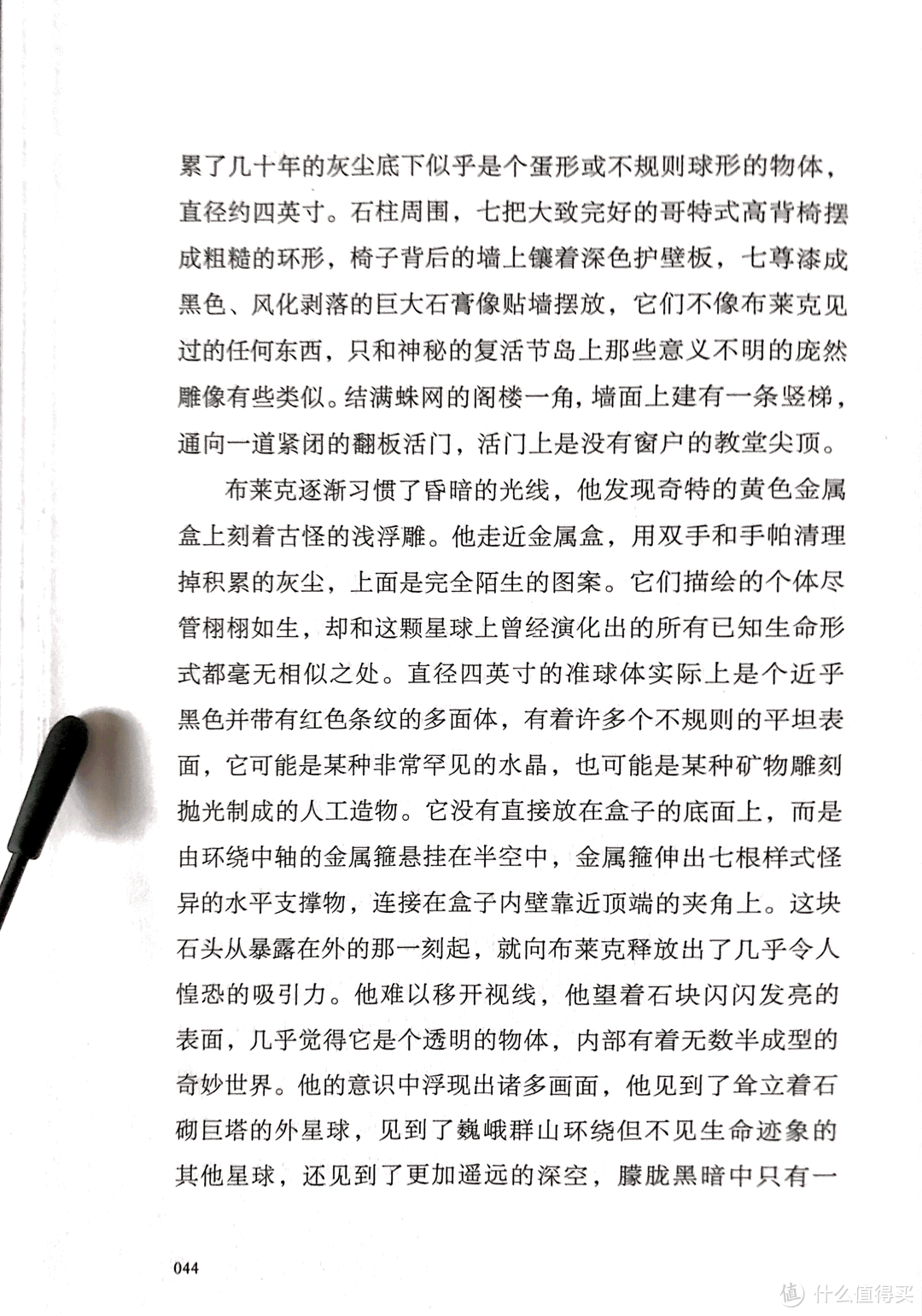 “有种极度恶意，让人毛骨悚然的目光在看着我……”——一个门外汉测《克苏鲁神话3》