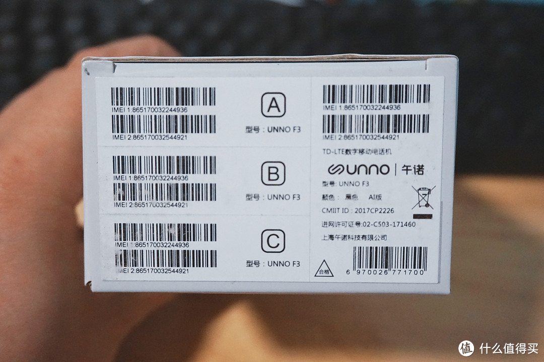 性价比！99包邮的直板按键安卓4G老人机——UNNO午诺F3 评测