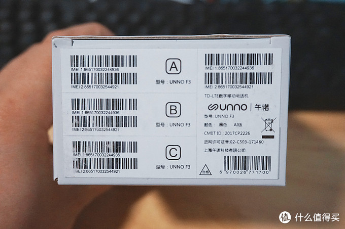 性价比！99包邮的直板按键安卓4G老人机——UNNO午诺F3 评测